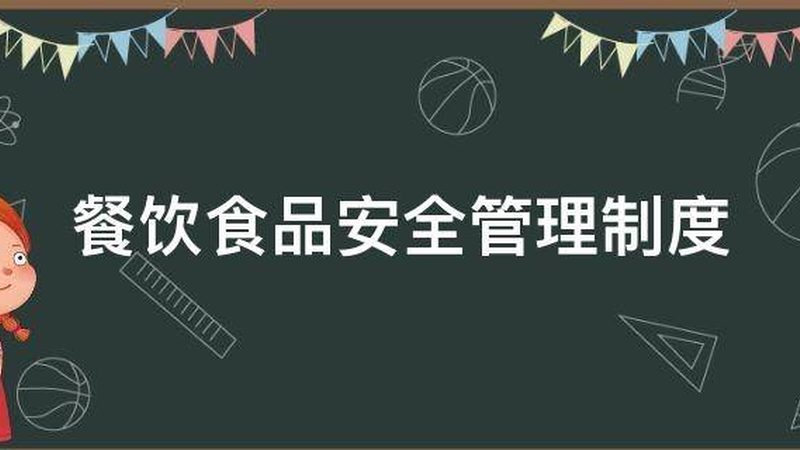 零食批发与零售：差异解析与行业洞察