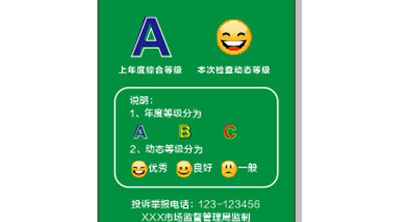 安徽速冻食品：揭秘其制作工艺与市场趋势**