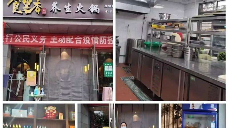 加盟费从几千到上百万，差距到底在哪